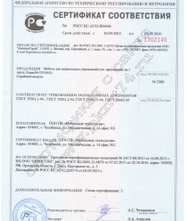 Мебельные Технологии