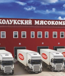 Великолукский мясокомбинат