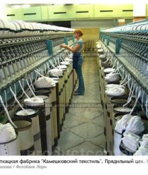 Детская одежда