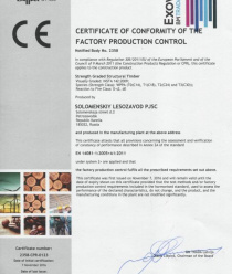 Соломенский лесозавод