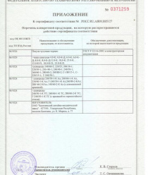 Балезинский литейно-механический завод (БЛМЗ)