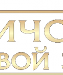 Угличский часовой завод