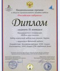 Любимый Дом