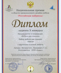 Любимый Дом