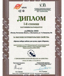 Любимый Дом