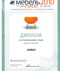 Любимый Дом