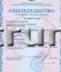 Ставропольский инструментальный завод (СтИЗ)