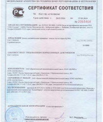 Кропоткинский машиностроительный завод (КРЭМЗ)