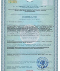 Завод дзержинских антифризов