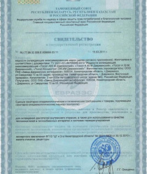 Завод дзержинских антифризов