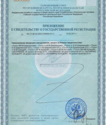 Завод дзержинских антифризов