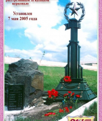 Завод декоративных конструкций