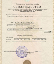 Агропромтехника