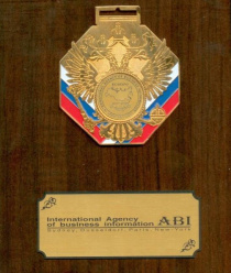 Транспрогресс