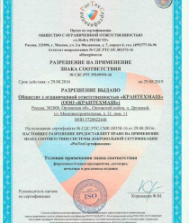 Крановые Технологии Машиностроения