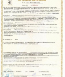 Крановые Технологии Машиностроения