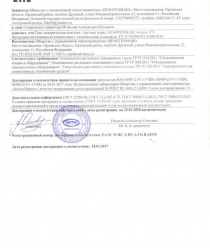 Крановые Технологии Машиностроения