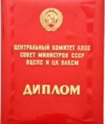 ЧЗПСН-Профнастил