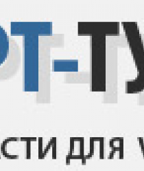 Поршень-суппорта.рф