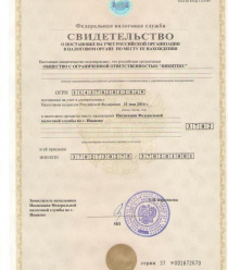 Текстиль Сити