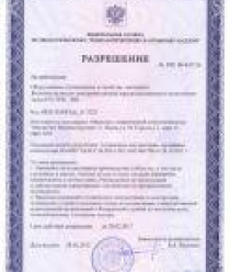 Магнитное машиностроение