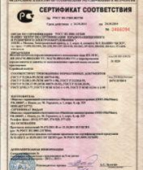 Магнитное машиностроение