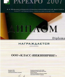 Класс-инжиниринг