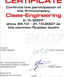 Класс-инжиниринг