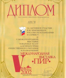 Машиностроительное предприятие Атеси