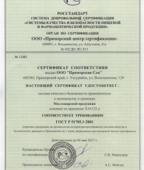 Приморская соя