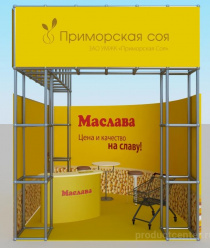 Приморская соя