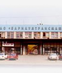 Барнаултрансмаш