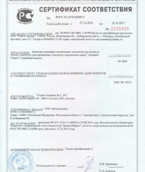 Флорентины