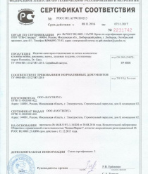 Флорентины