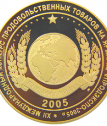 Щекинский кондитерский комбинат