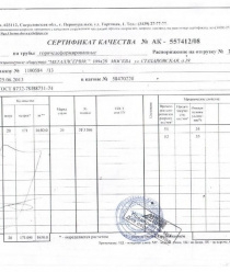 Костромской завод котельного оборудования (КЗКО)