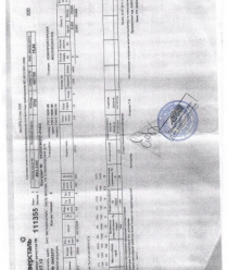 Костромской завод котельного оборудования (КЗКО)