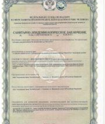 Ульяновский завод теплоизоляции