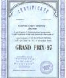 Алтайский шинный комбинат