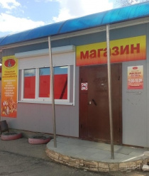 Торжокский мясокомбинат