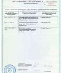 Домодедовский машиностроительный завод Кондиционер (ДоКон)