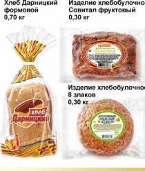 Владимирский хлебокомбинат