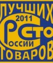 Псковская швейная фабрика (Славянка)