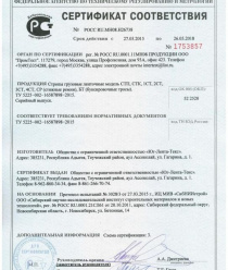 Юг-Лента-Текс