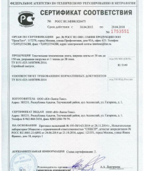 Юг-Лента-Текс