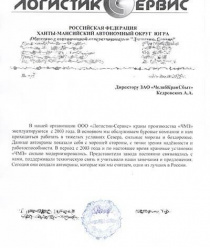 Челябинский механический завод (ЧМЗ)