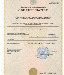 МетинвестСервис