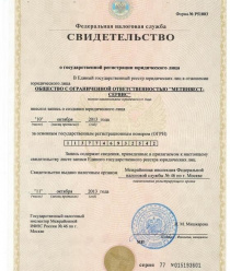 МетинвестСервис