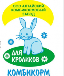 Алтайский комбикормовый завод
