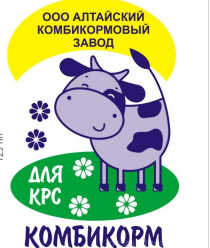 Алтайский комбикормовый завод